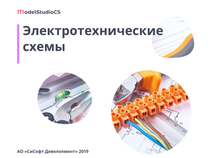 Проект завода по производству детского питания