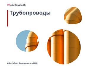 Как переключиться на отечественный софт с выгодой для своего бизнеса
