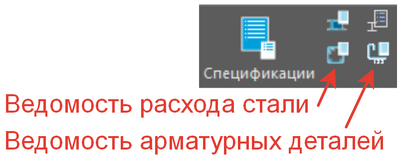 Рис. 5. Автоматизированное получение ведомостей через интерфейс приложения