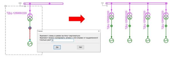 Функция Мультивставка