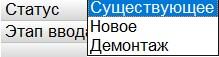 Возможные статусы оборудования