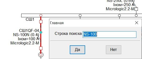 Поиск текста по схеме