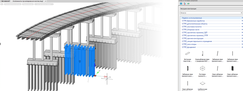 ‍Рис. 3. Библиотека элементов в программе nanoCAD BIM Строительство