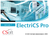 Новая версия программы ElectriCS Pro