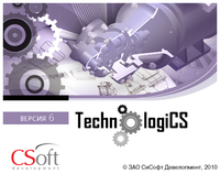 Новый сайт, посвященный программному обеспечению TechnologiCS