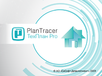 PlanTracer ТехПлан Pro 8
