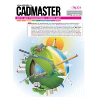 Вышел CADmaster №1 (74) 2014