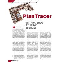 PlanTracer - оптимальное решение для БТИ