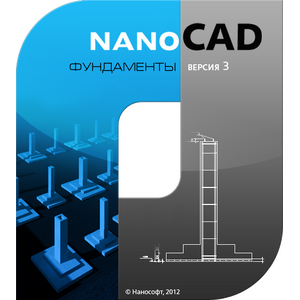 nanoCAD Фундаменты
