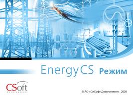 EnergyCS Режим - версия 4.0