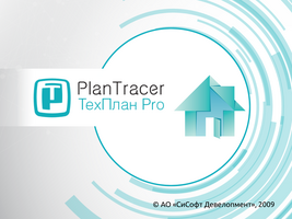 Вышла версия 6.22 программы PlanTracer ТехПлан Pro